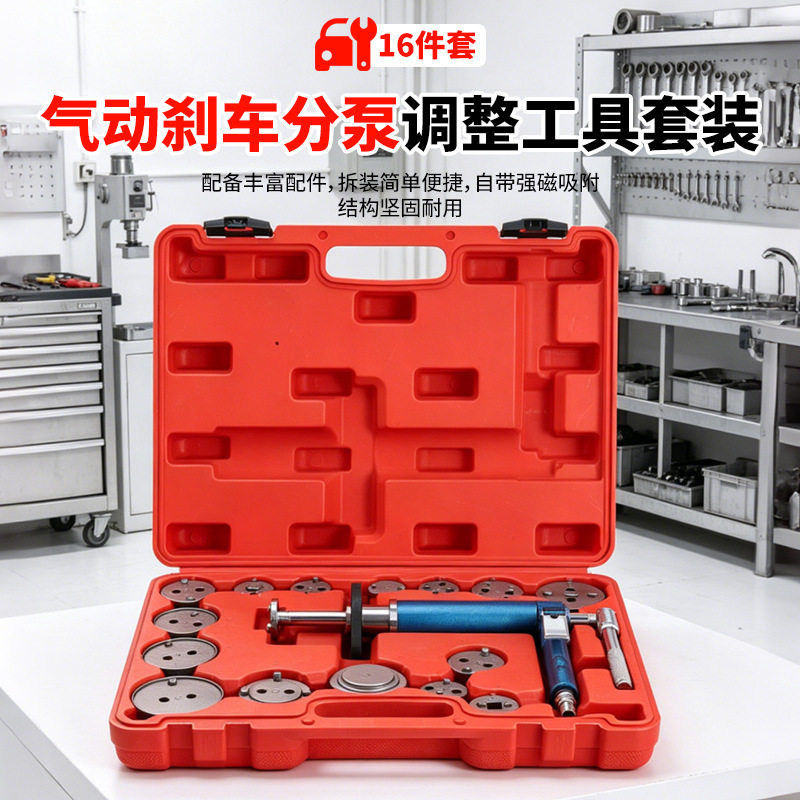 家用气动刹车分泵调整工具刹车片回位工具活塞顶回复位器厂家批发