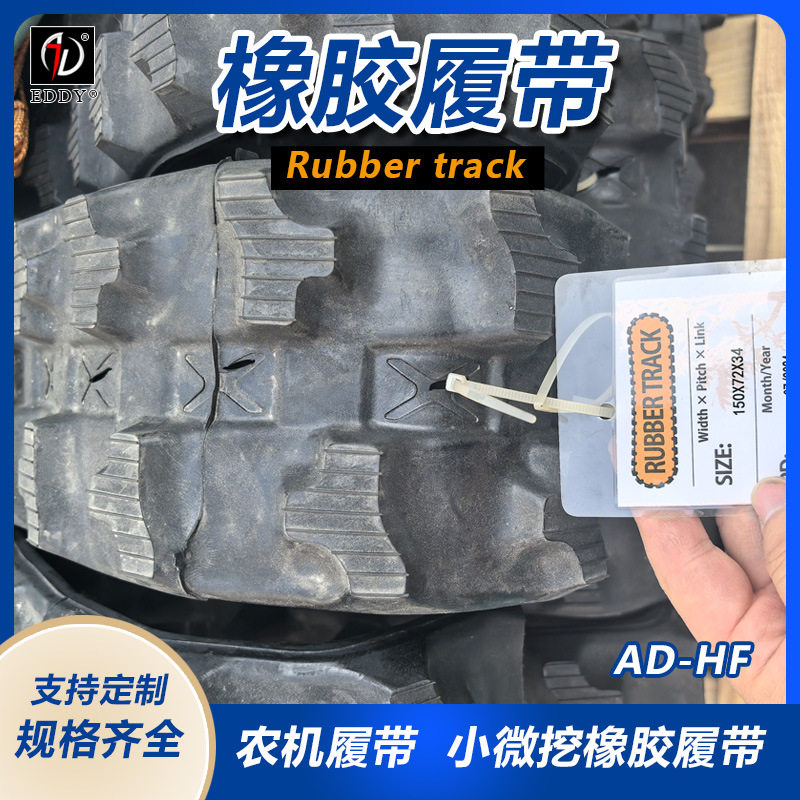 现货山猫E42滑移机橡胶履带