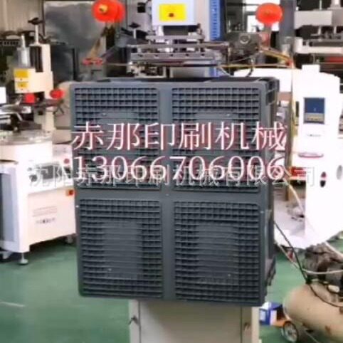 塑料筐烫金压花机可试样打样