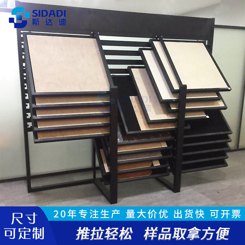 多功能瓷砖展示架推拉式石材样品展示柜可移动木地板展架厂家直销