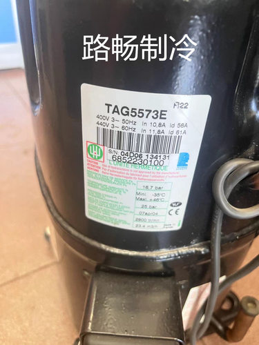 泰康3匹冷库机组R22制冷剂