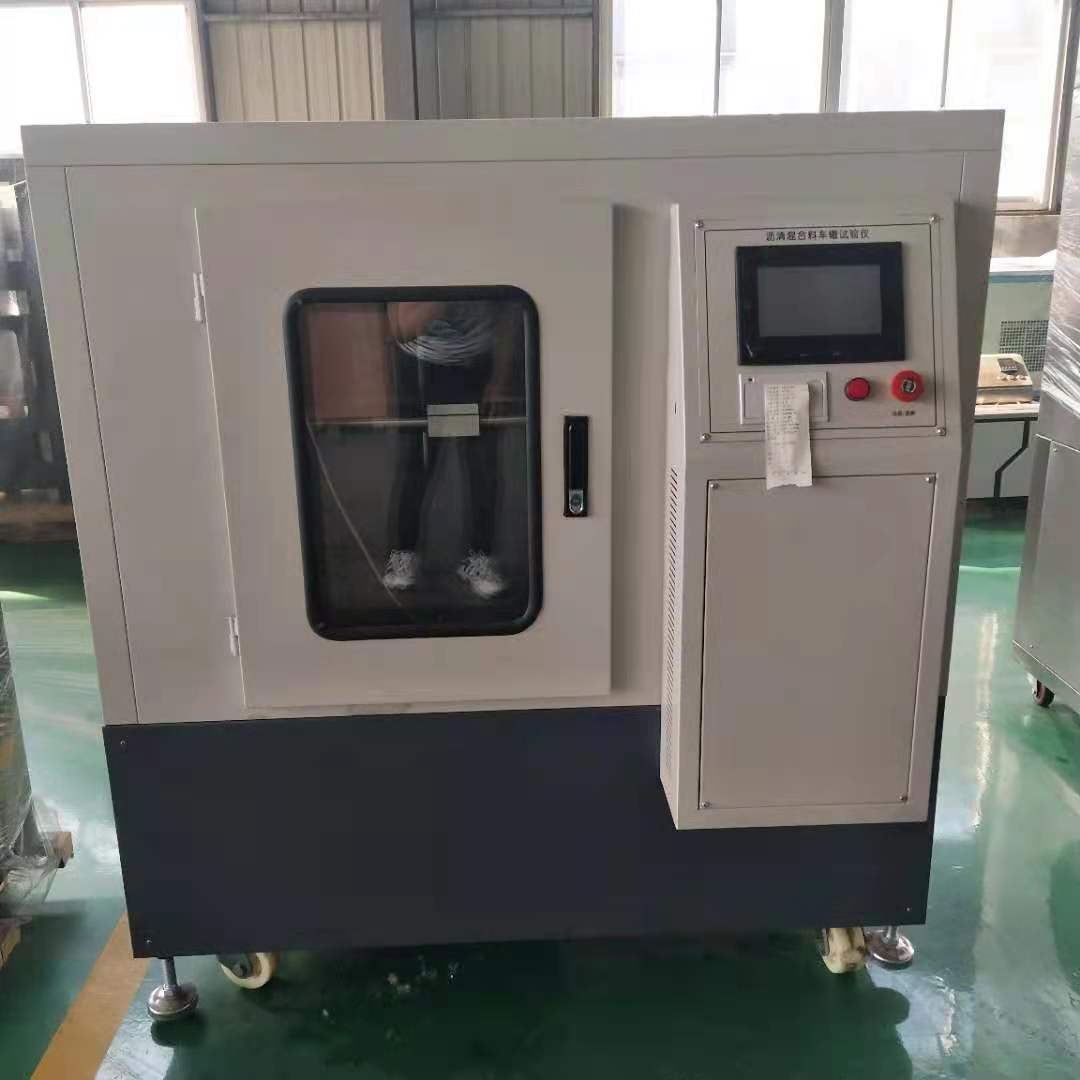 沥青混合料车辙试验仪