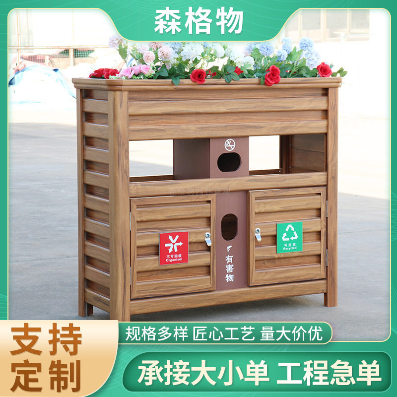 景区公园户外花箱垃圾桶带花架现货批发可种植花草金属植物