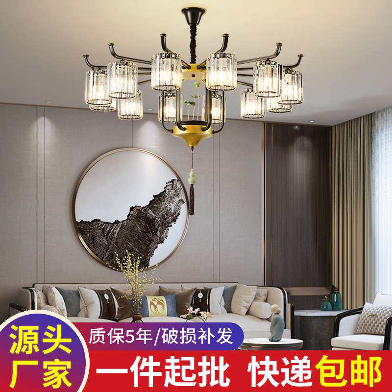 中式吊灯客厅卧室餐灯现代简约中国风吊灯别墅大气轻奢水晶灯具