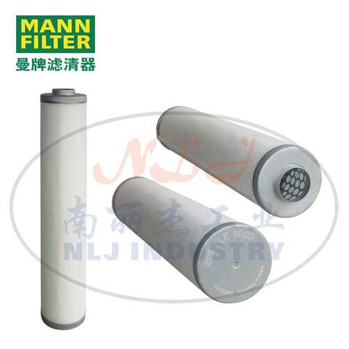 LE9009、4900153171、4900152171油分芯MANN-FILTER(曼牌滤清器)