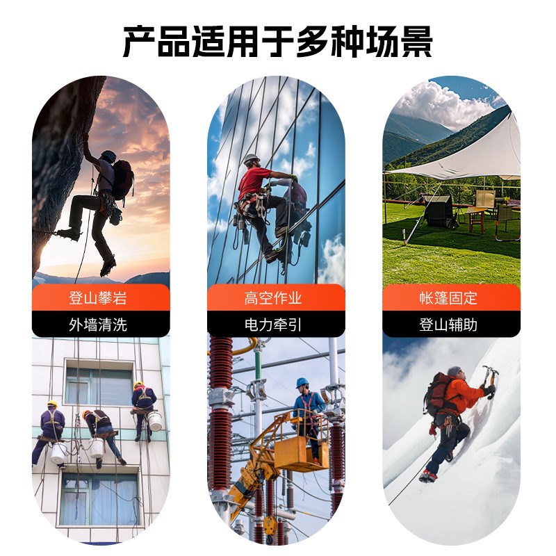 外墙清洗吊篮绳 高空作业安全绳 吊O板吊篮专用绳全编绳