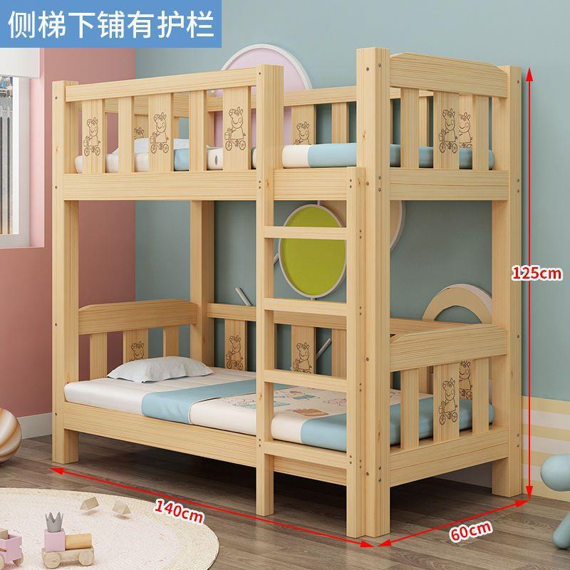 儿童上下床床午托床幼儿园床午睡床床小学生托管床实木床