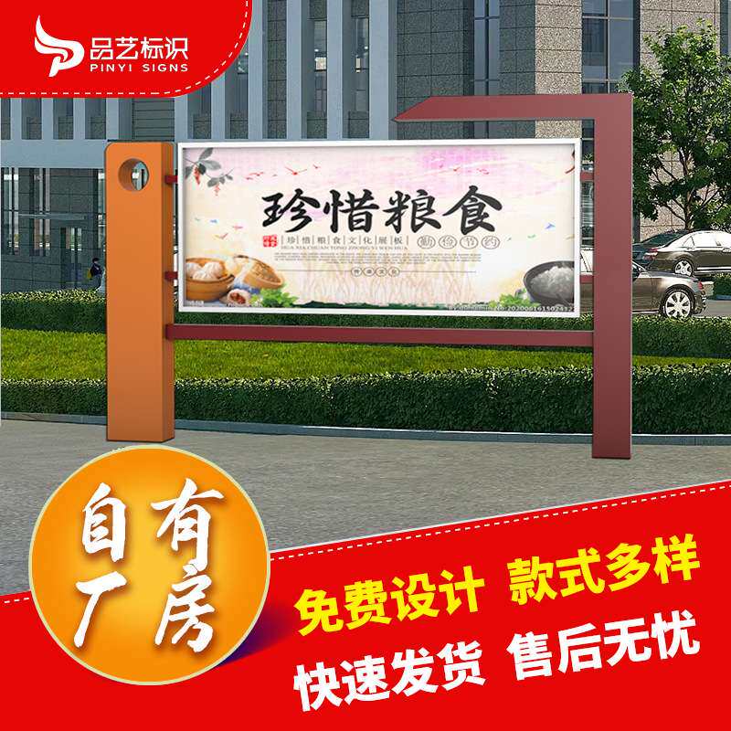 挂墙宣传栏企业壁挂式公告栏小区上墙阅报栏公园简介牌生产