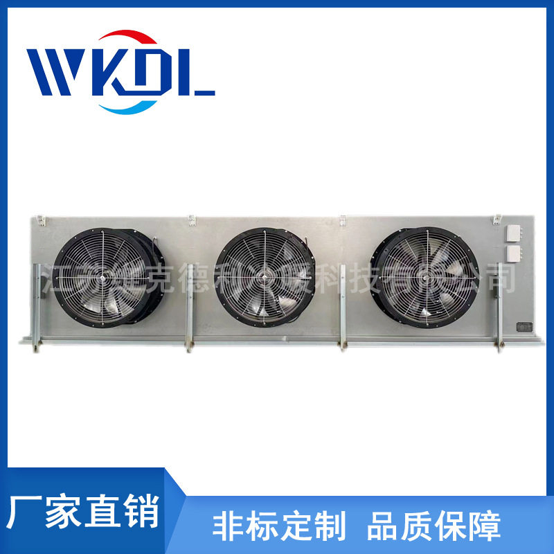 厂家直销全不锈钢冷风机冷冻库蒸发器不锈钢蒸发器冷藏冷冻蔬果库