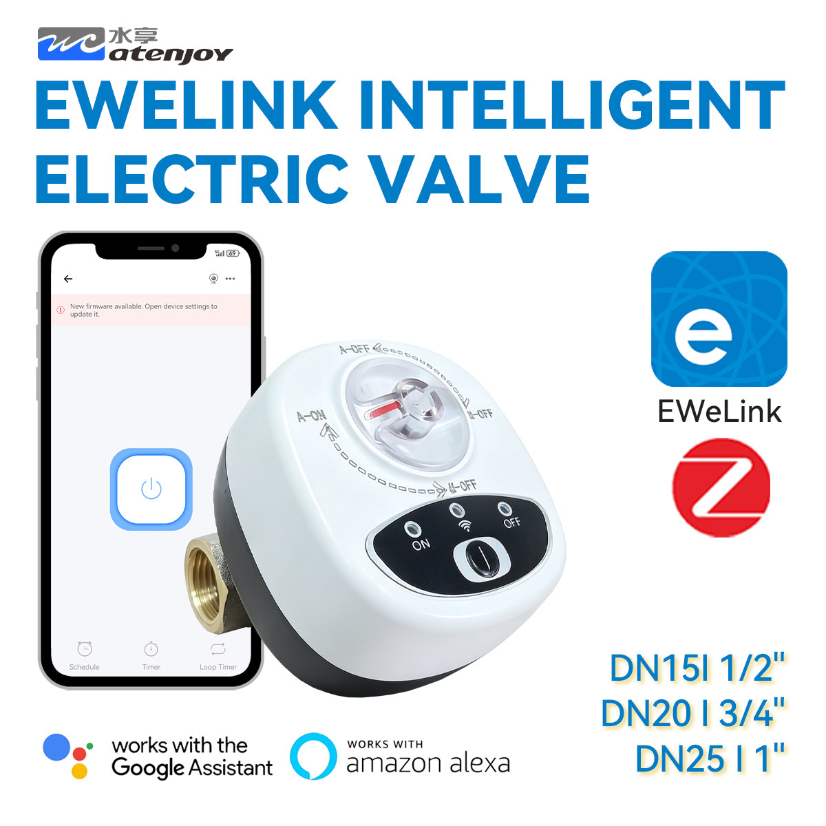 eWeLinkZigbee智能阀门漏水保护
