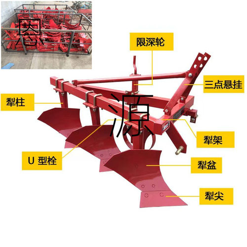 外贸320/325后置铧式犁小型3犁4犁5铧犁深耕犁翻地铧式犁