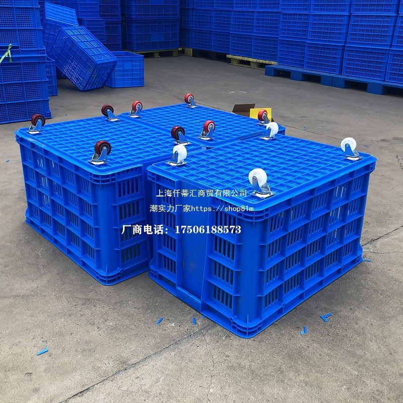 带拉杆塑料筐带轮加厚周转框带轮子服装厂收纳货框U快递胶筐推车