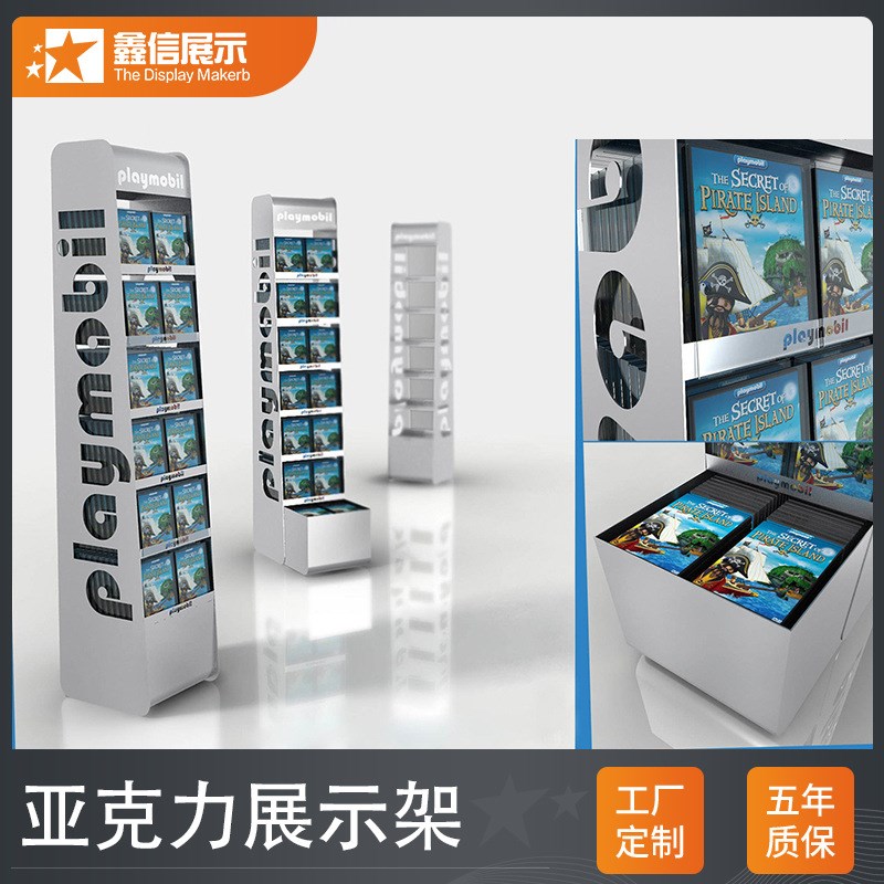 亚克力展示架货架落地 v陈列亚克力展示架 亚克力落地展架
