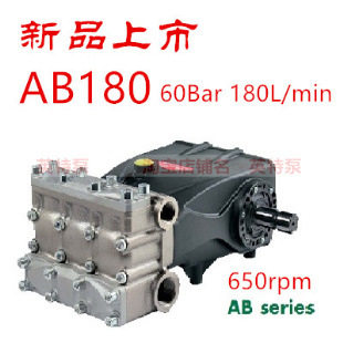AB180英特新品上市INTERPUMP进口高压柱塞泵农用高压喷淋