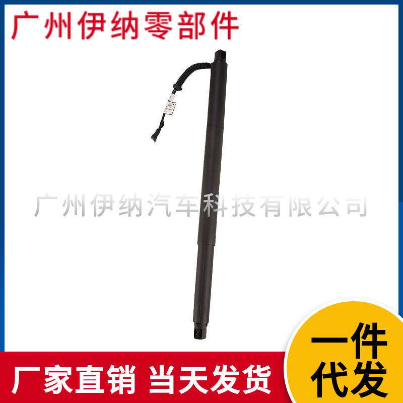 51247200543 尾门升降撑杆 行李箱盖撑杆 适用于宝马F07