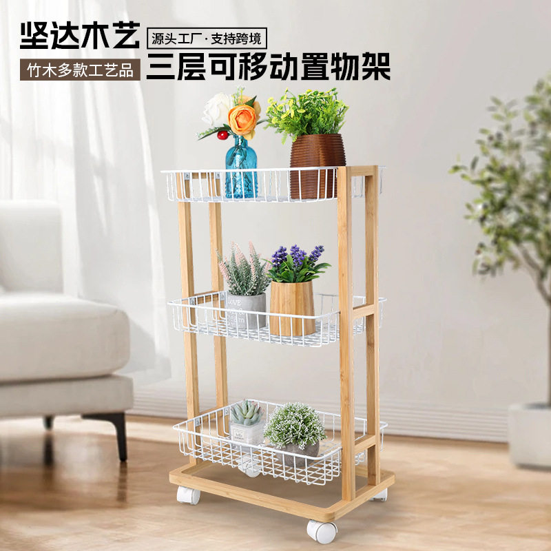 外贸厨房置物架家用三层可移动餐车卧室储物架客厅杂物收纳架