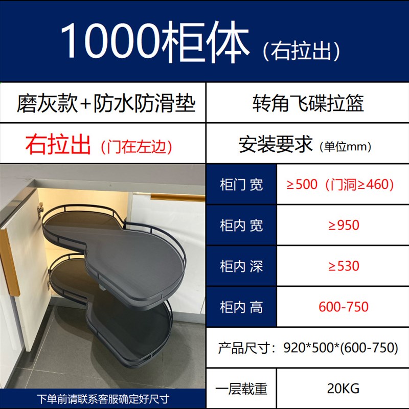 转角拉篮厨房橱柜拐角内置物调料架双层收纳旋转T小怪物飞碟碗碟