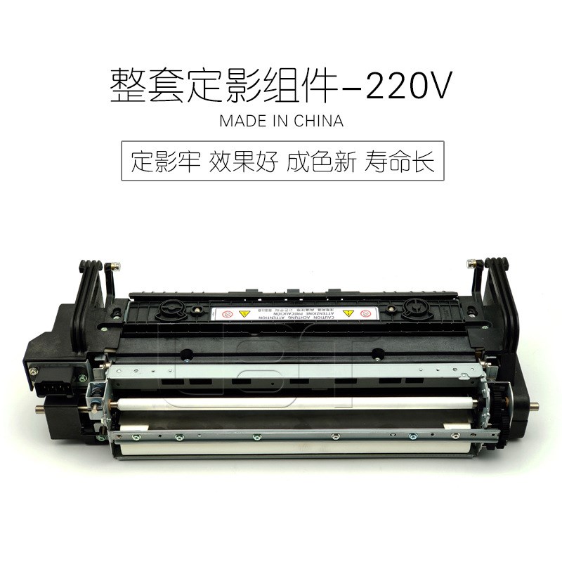 理光MP 4000 5000 B 5002 4002 4001 5001定影器 加热组件 清洁纸