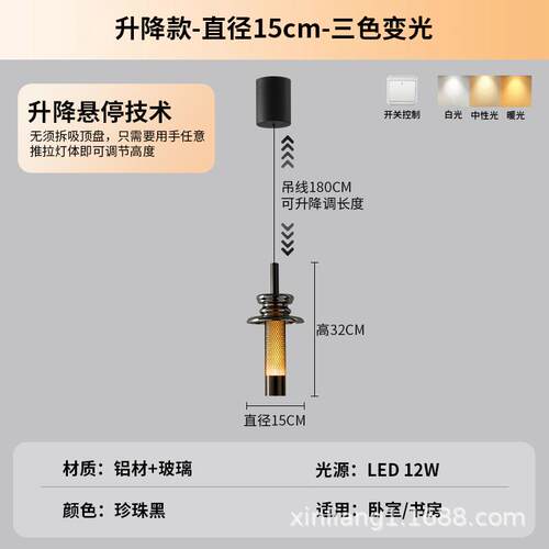 可升降吊灯意式极简个性创意设计感卧室床头玄关吧台灯餐厅吊线灯