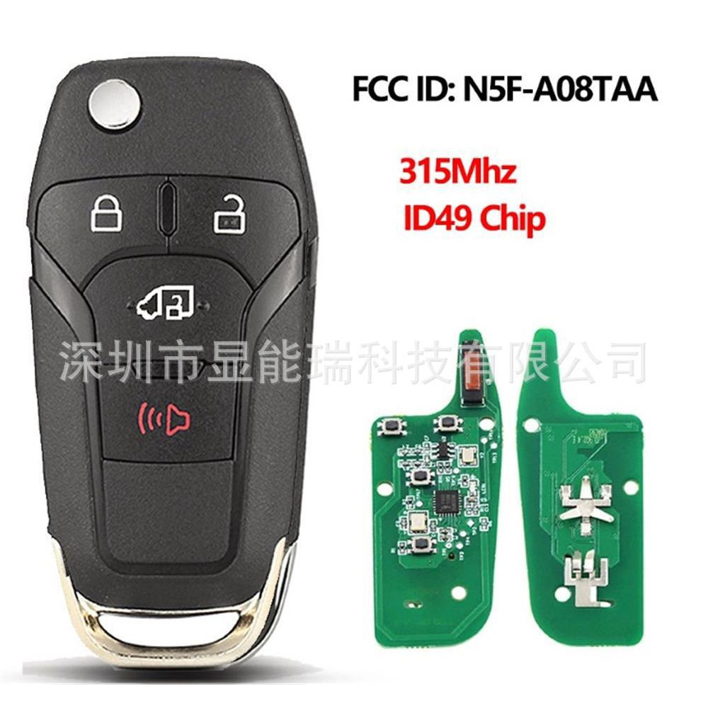 适用于福特汽车折叠遥控钥匙3+1键315频率ID49芯片N5F-A08TAA