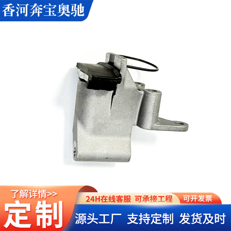 适用于宝马M54发动机顶链器正时涨紧器11311738700