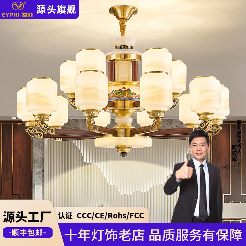 新中式客厅大吊灯铜材实木高端大气复式楼酒店挑空大厅灯客厅吊灯