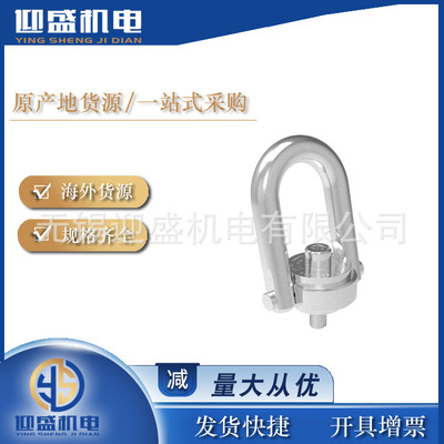 杰根斯吊环23411-SS洗车喷壶