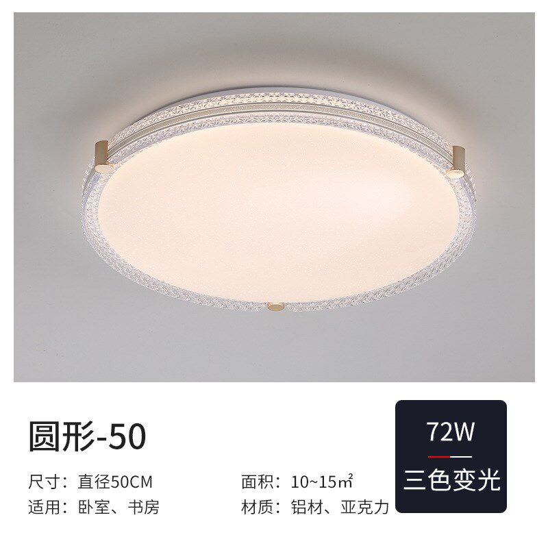 流行大灯具led吸顶灯全光B谱护眼客厅灯现代简约大气主灯