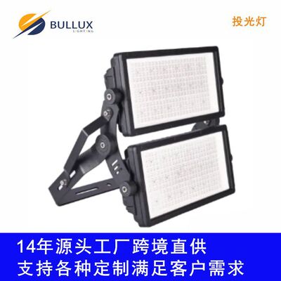 户外LED防雷探照投光灯