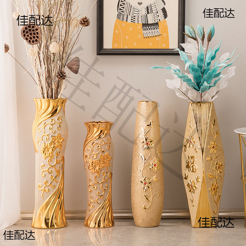 金色陶瓷花瓶大号落地银柳富贵竹干花插花鲜花水养玄关客厅摆件