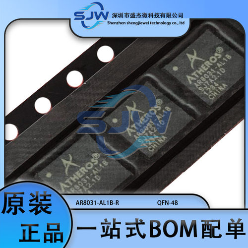 AR8031-AL1B-R封装QFN48以太网收发器集成IC芯片AR8031-AL1B
