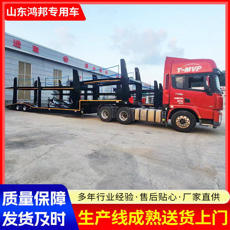 出口轿运车6-8位双层液压升降轿车运输拖车乘用车辆运输半挂车