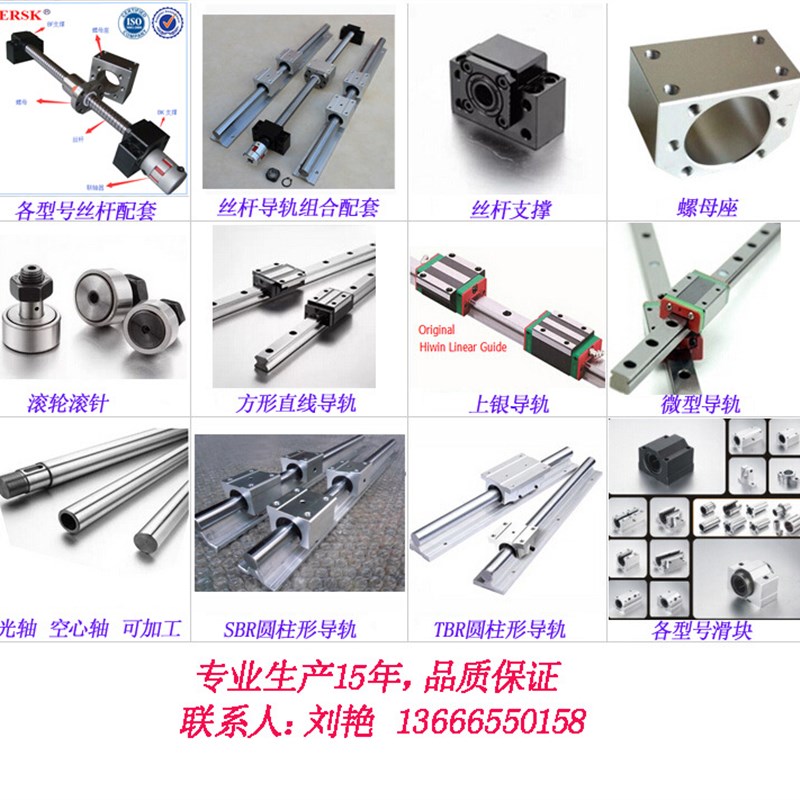 光轴镀铬圆形支撑带坐导轨 SBR50*1000mmL(配滑.块)圆导轨