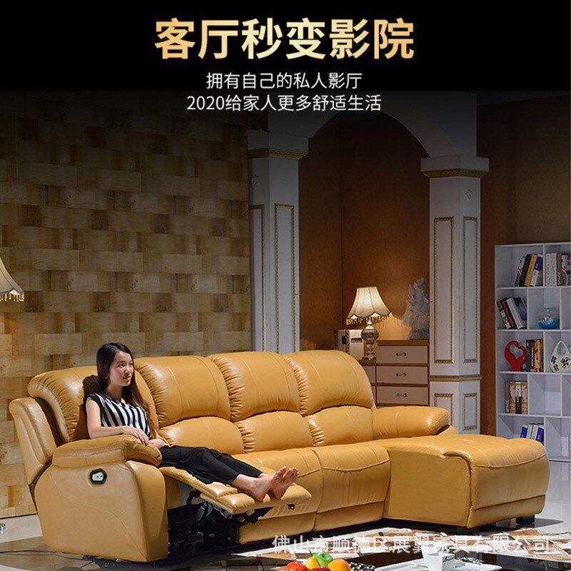 家庭电影院客厅小户型真皮沙w发飞机功能舱影视皮艺室电动沙发椅