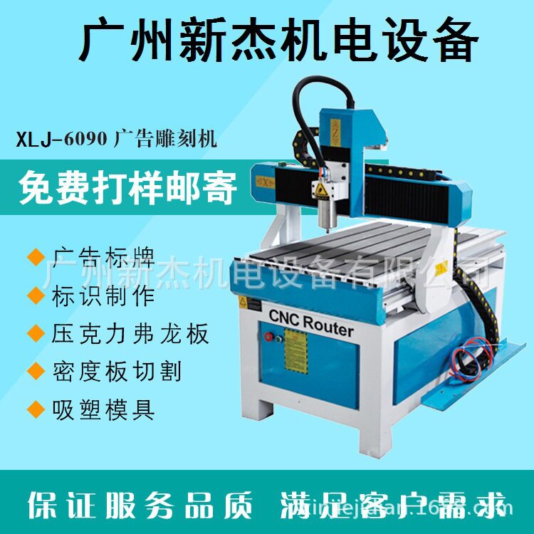 小型数控雕刻机亚克力木板双色板烫钻打板机木工KT异形切割机钢印