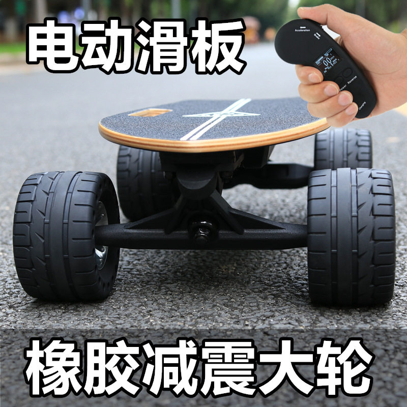 木速龙电动滑板四轮大人上班校园出行柯南平衡代步神器滑板车