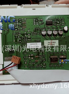 原装LDcCGANB32S29CGKS工控液晶屏 显示内屏幕