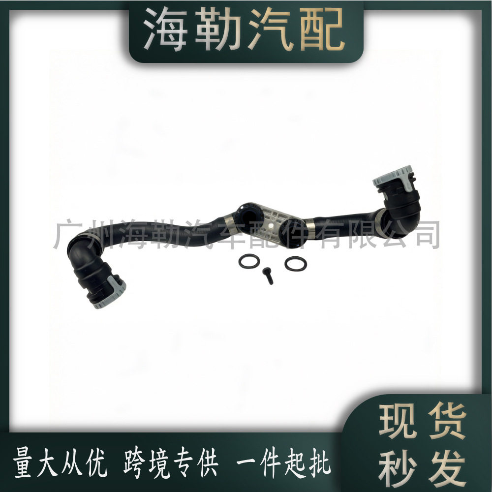 LR031659辅助加热器管适用于路虎发现神行(L550)LR010327