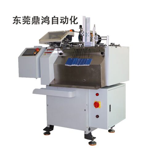 自动吊牌打孔穿绳打结机，弹力绳打结机，绳子打结机