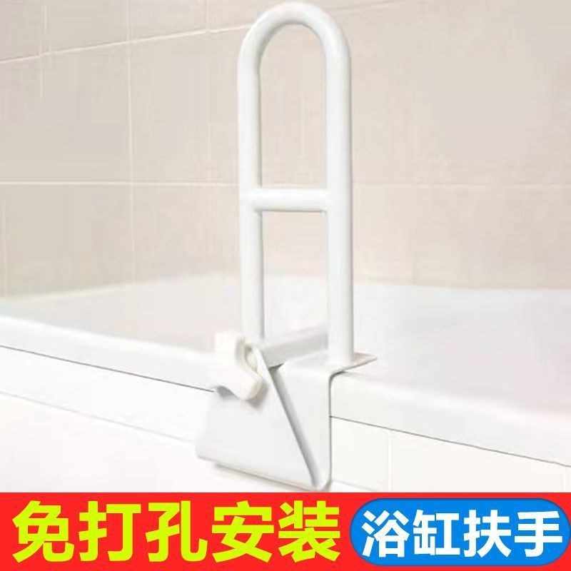 浴室浴缸免打孔专用起p身安全扶手老人残疾卫生间洗澡防滑安全把
