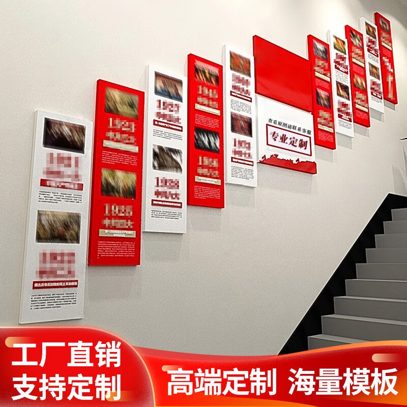 【北京工厂】学园文化p墙制作安装亚克力金属板喷漆pvc雪弗板水晶