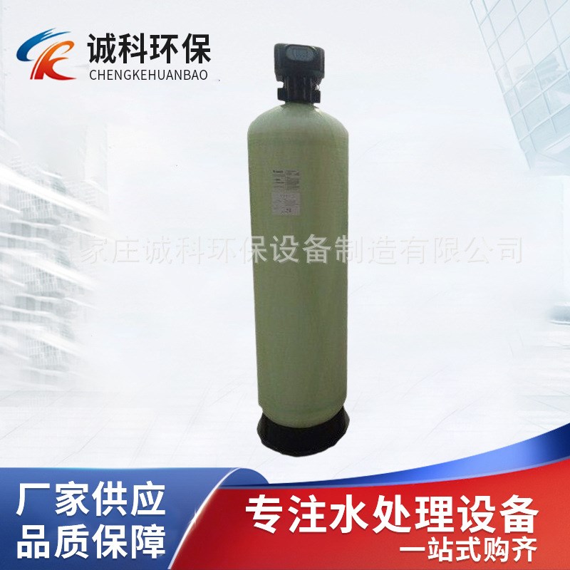 5T工业全自动软化水设备蒸汽锅炉软水器 工业盐U阳离子交换设备
