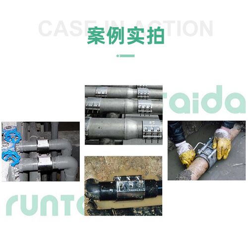 多功能连a接抢修节快速带压堵漏器哈夫节板式双卡不锈钢修补器