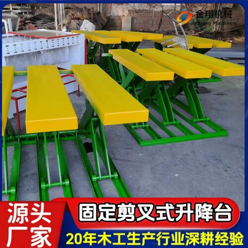 3吨E型手推电瓶升降平台