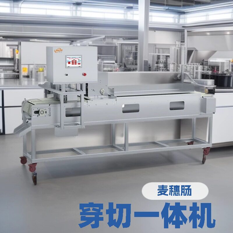 麦穗肠小腊肠穿串机 火龙串穿切一体机  烧烤店商用穿串机器