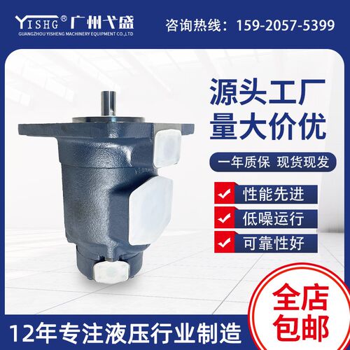双联叶片泵SQP42-60-10 12 1v4 15 17 19 21 25-86CC-LH-18液压泵