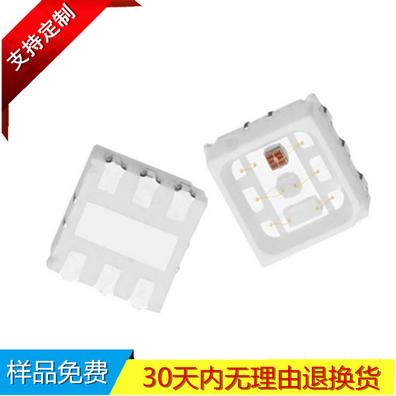 深圳自主封装3030RGB灯珠晶元1.5W芯片红绿蓝幻彩LED发光二极管