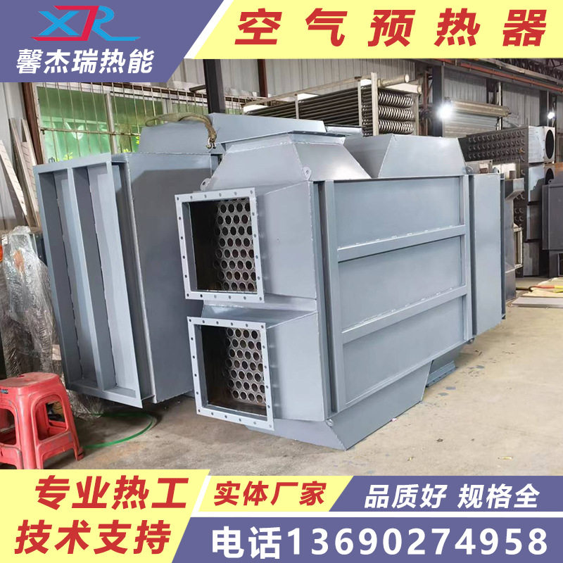 江西空气预热器供应锅炉新风预热器空气热交换器气气换热器厂家