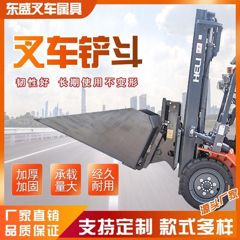 叉车属具翻斗铲斗废料斗