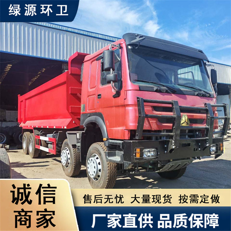 双桥8*4重汽矿用翻斗车 HOWO豪沃 371马力大泵潍柴发动机自卸车